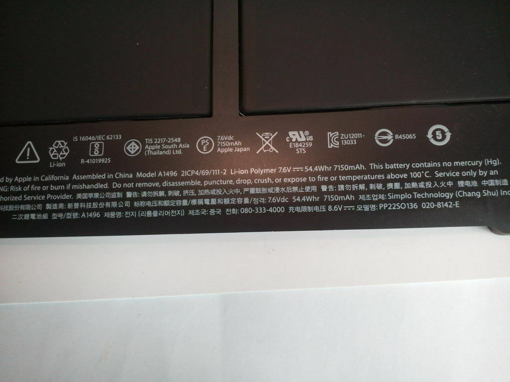 MacBook AIR 13" Mid 2017 A1466 Battery - 54.4Wh GOOD CHARGE | 661-04570