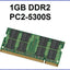 1GB, 2GB DDR2 PC2-5300S PC2-6400S LAPTOP RAM MEMORY SODIMM 200 PIN 667MHz 800MHz