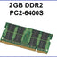 1GB, 2GB DDR2 PC2-5300S PC2-6400S LAPTOP RAM MEMORY SODIMM 200 PIN 667MHz 800MHz