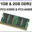 1GB, 2GB DDR2 PC2-5300S PC2-6400S LAPTOP RAM MEMORY SODIMM 200 PIN 667MHz 800MHz